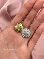 Пуговицы Гучч. установочные серебристые 