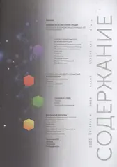 Искусственный интеллект. Пошаговое руководство для иллюстраторов