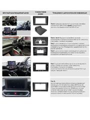 Штатная магнитола Toyota Raize, Daihatsu Rocky (2019+) Android 11 3/32GB QLED DSP 4G модель TO-574TS18
