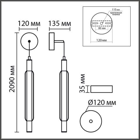 Подвесной светодиодный светильник Lumion TRENDY 6556/15WCL