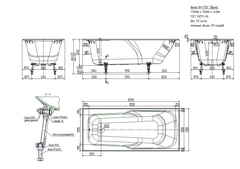 ВАННА ЧУГУННАЯ ЭВРИКА 170х75 С РУЧКАМИ