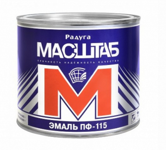 Эмаль ПФ-115 белая МАСШТАБ 0,8 кг