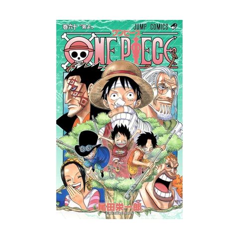 One Piece Vol. 60 (На японском языке)