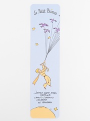 Закладка «Маленький принц. Зорко одно лишь сердце»