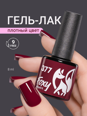 Гель-лак (Gel polish) #377, 8 ml