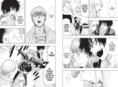 Игра друзей. Книга 3