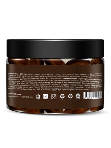 Конфеты шоколадные без добавления сахара 