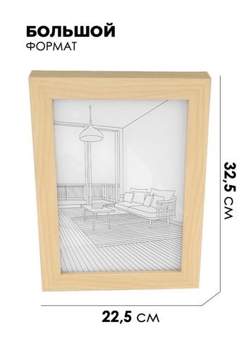 Картинка картина Skully Picture frame lamp dog - 2