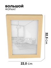 Картина с подсветкой 32.5х22.5 dog basking in the sun - 2