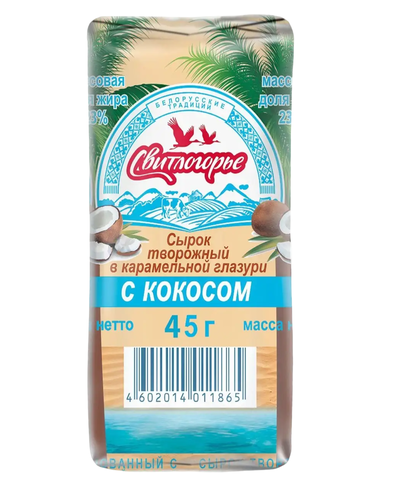 Сырок творожный Свитлогорье 23% 45гр с кокосом в карамели