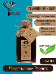 Бальзам старинный сбор, 250 мл.