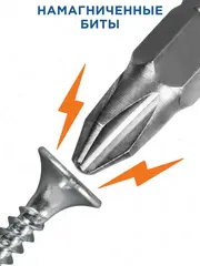 Отвертка реверсивная КОБАЛЬТ Ultra Grip пистолетная, телескопическая, с набором бит и торцевых головок (245-459)