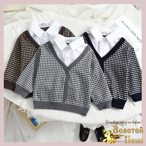 Обманка мальчику (3-7) 260201-SNR-3500