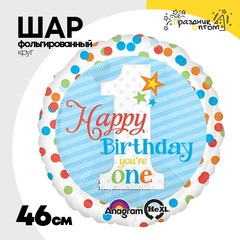 
          Шар Фольгированный 1 годик Горошек разноцветн (Голубой)