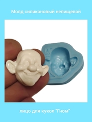 0237-С Молд силиконовый непищевой 