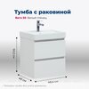 Aquanet 308337 Тумба с раковиной Вега 50 2 ящ. цв.белый глянец (308337)
