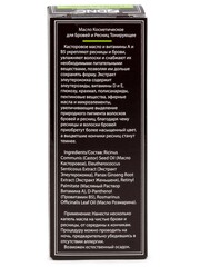 DNC Масло для ресниц и бровей тонирующее 12мл