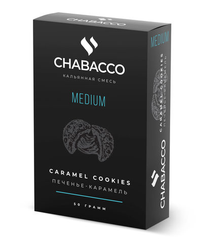 Chabacco Caramel Cookies (Печенье-Карамель) Medium 50г