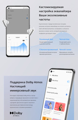 Беспроводные наушники realme Buds Air 3S, белый