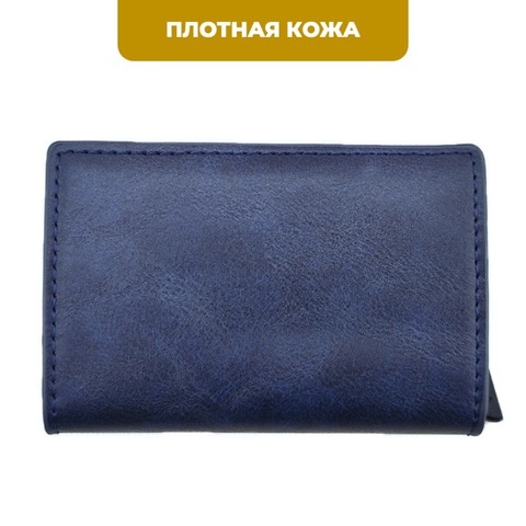 Картинка картхолдер Skully 6059 sapphire blue - 5