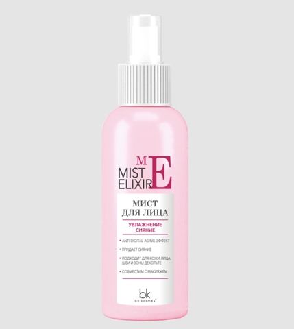 MIST ELIXIR Мист для лица увлажнение сияние 100г