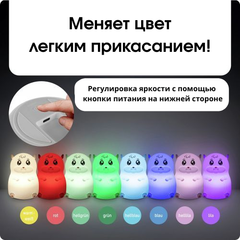 Ночник светодиодный 