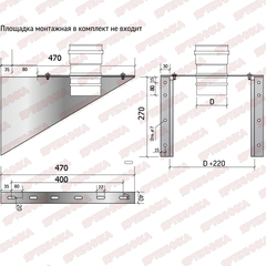 Крепление основное ККО 350 2В,1 в интернет-магазине ЯрТехника