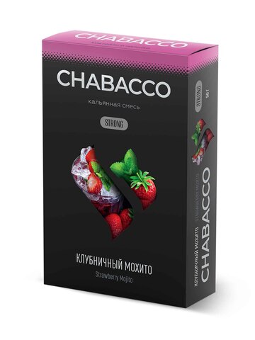 Cabacco Strawberry Mojito( Клубничный Мохито ) Strong 50гр