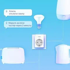 TP-Link Tapo P110 Умная мини Wi-Fi розетка