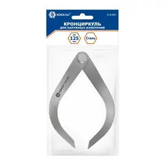 Кронциркуль КОБАЛЬТ для разметки и наружных измерений до 125 мм, из углеродистой стали, подвес (919-951)