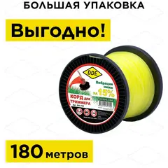 Корд триммерный на катушке DDE 