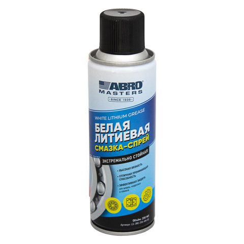 Смазка-спрей белая литиевая ABRO MASTERS LG-380-200-AM-RE