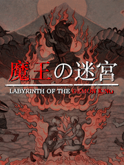 Labyrinth Of The Demon King (для ПК, цифровой код доступа)