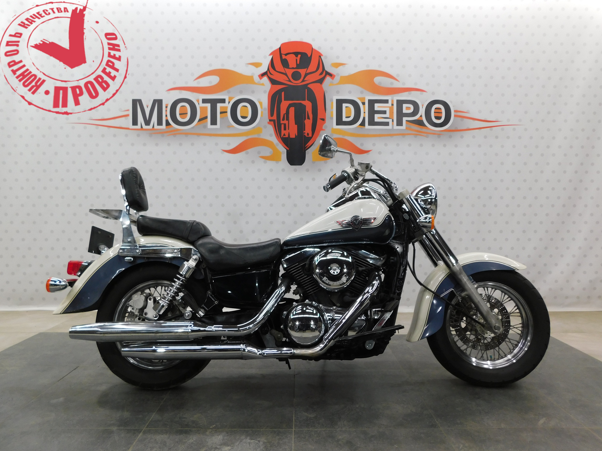 Kawasaki Vulcan 1500 Classic 038930 Moto Depo