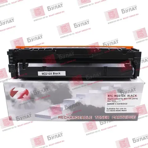 Тонер-картридж 7Q W2210X для HP CLJ M255, M282 (Чёрный, 3150 стр.), без чипа