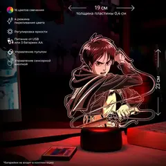 Ночник 