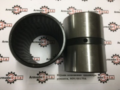 Втулка основания цилиндра рукояти | 809/00179 | Aries