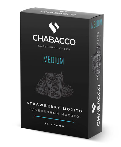 Chabacco Strawberry Mojito (Клубничный Мохито) Medium 50гр