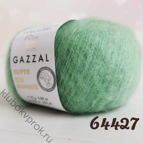 GAZZAL SUPER KID MOHAIR 64427, Зеленое яблоко