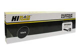 Тонер-картридж Hi-Black (HB-CF256X) для HP LJ Pro M436N, DN, NDA, 13,7K