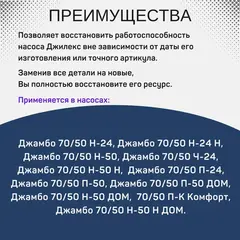Колесо рабочее Джилекс d130х40-d12хМ10 (4 лопасти)