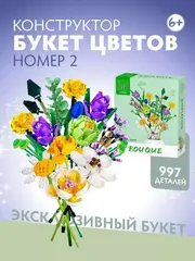 Конструктор 