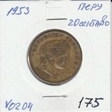 V0204 1953 Перу 20 сентаво сентавос центаво