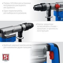 ЗУБР 45 мм, 1350 Вт, АВТ, перфоратор SDS-Max, Профессионал (ЗПМ-45-1350 ЭВ)