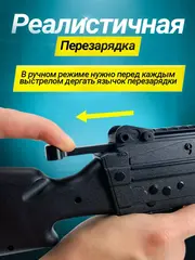 Пулемет с орбизами автомат с гидрогелевыми шариками
