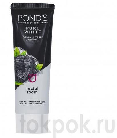 Пенка для умывания от черных точек с углем Pond's Pure White, 50 гр