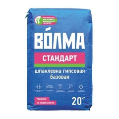 Шпаклевка гипсовая базовая Волма Стандарт 20кг