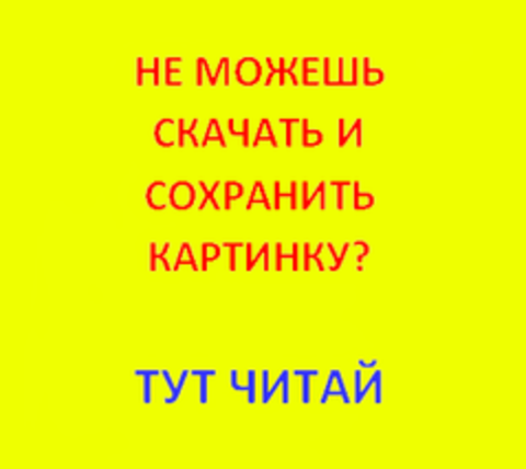 МИР ЛЮБИТЕЛЕЙ ХАЛЯВЫ. ЗАХОДИ, ТУТ ВСЁ БЕСПЛАТНО