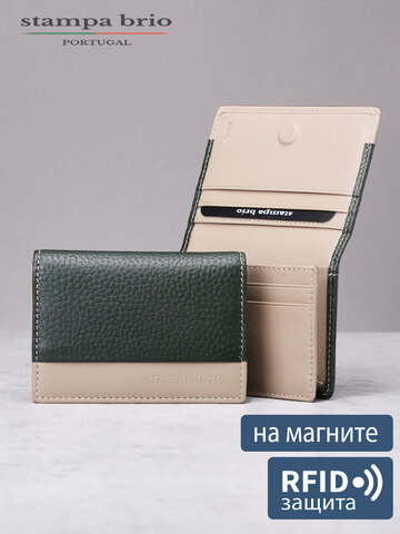 592 R - Футляр для карт с RFID защитой