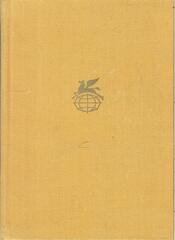 Анна Каренина